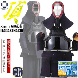 楽天市場】 剣道 防具セット（防具一式） > 特大 : 西日本武道具 楽天 