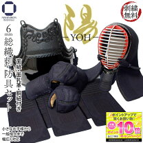 楽天市場】女の子（防具｜剣道）：格闘技・武術<スポーツ・アウトドア  