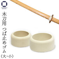楽天市場】小刀 木刀 鍔の通販