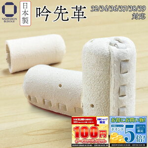  |p { v v |ti 񂳂 32 / 34 / 36 / 37 / 38 / 39 Ή