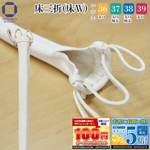  |p v _u Oc܂蕿 W 30E32E34E36E37E38E39  v