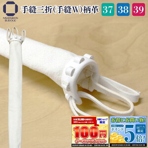  |p vy SƐM̓{ zDOc܂蕿 DW _u 37E38E39 Eɑ ᕿv