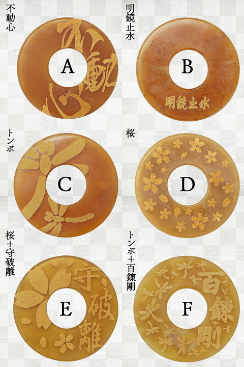 楽天市場 剣道 竹刀 革鍔 厚み4mm レーザー加工 文字 イラスト 磨き 革ツバ つば 剣道具 36 37 38 39 卒業記念 昇段記念 贈答品 合格記念 西日本武道具 楽天市場店
