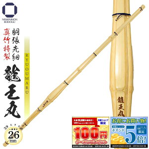  | 39 i26j^| E ہiRYUOUMARUj^| イ܂ H^ ^ ʒjq  m