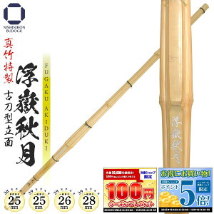  | ^| Ó^ ԏHiFUGAKU AKIDUKIj38E39 ZjqEʒjq