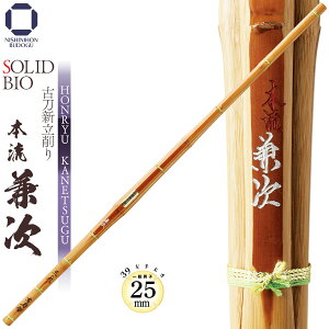  | 39 \bhoCI {  Ó V 25mm ʒjqp SOLID BIO oCIH ʒjq