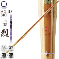楽天市場】ソリッドバイオ 竹刀の通販 