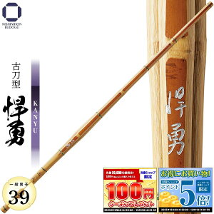  | 39 SOLID BIO E Ó^ ʒjq \bhoCI 