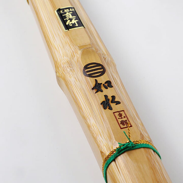 楽天市場】剣道 竹刀 39 直刀型 【 如水 - 京都材 火炙り 】古刀型 