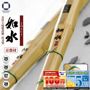 yyVX[p[SALE Ԓ Gg[đSi5{z | 39 ^ y @ - s t zÓ^ 2528mm  ߉ϐ^|Hꐻ