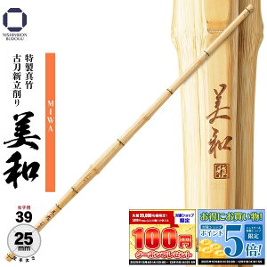 | 39 y a z^| ÓV 25 ʏq