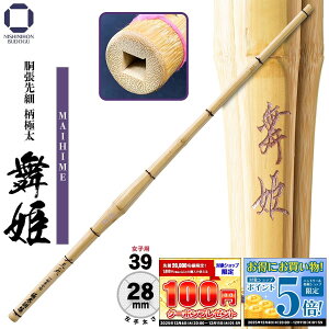  | 39  y P ziMAIHIMEjɑ ʏq p  m p