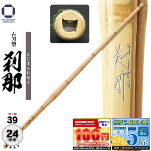  | qp 39 y  z Ó^ i 葾24mm jʏq   m p