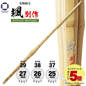  | 37E38E39   w D ʍx 25E26E27 wEZE jq