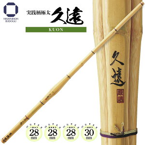 竹刀 38の人気商品 通販 価格比較 価格 Com