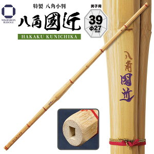  | 39  py p z27iHAKAKU KUNICHIKAjʒjq