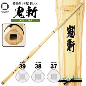  | ꈬ y Sa ziONIGIRIj37E38E39 ^Cv wEZE