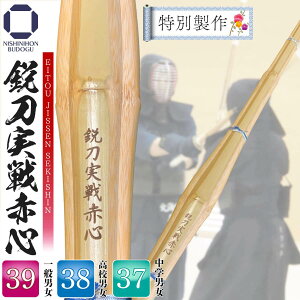  | ^y sԐS z37wE38ZE39 jΉ |   m 