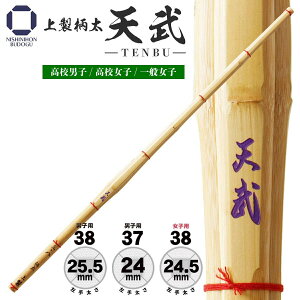  | 38 㐻 y V z25.5/24.5 ZjqEZqEʏq  jq q 