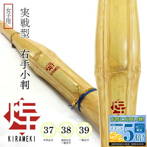  | qp 37 / 38 / 39   E菬y  zKIRAMEKIyԁzwqEZqEʏq ^   m