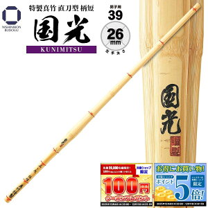  | 39 ^| ^ Zy  z i KUNIMITSU j 26 ʒjq  Ó^ ^|