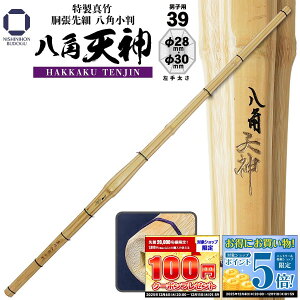 yyVX[p[SALE Ԓ Gg[đSi5{z | 39  pw pV_ xp| p^ ^ ʒjq