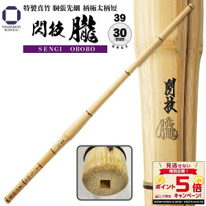  | 39 ^| Eׁy MZ O zɑ i Z 30 jʒjq ^||