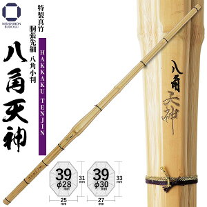 | 39 ^|  p y pV_ zi HAKKAKU TENJIN jʒjq ʒj