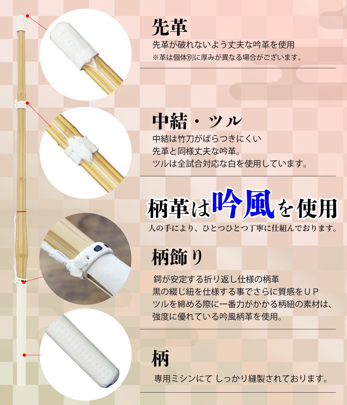 剣道用竹刀 普及型床仕組マルチパッケージ (10本セット, 34)