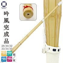 楽天市場】アルミ（竹刀・木刀｜剣道）：格闘技・武術<スポーツ 
