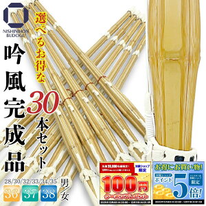  | Iׂ 30{Zbg dg ᕗi 5{1g 6Zbg 28A30A32A34A35A36A37A38 ܂Ƃߔ lbg | 38 37 36ȉ