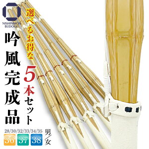  | ܂Ƃߔ 5{Zbg dg ᕗi 38E37E36E35E34E33E32E30E28 SSP  w Z jq q j ʏq wȉ