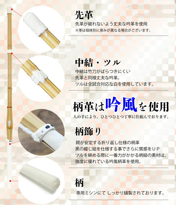 1221円 高品質の人気 剣道 竹刀 36 以下 志気 特製小判 小学生以下向け 剣道具 1221円 高品質の人気 剣道 竹刀 36 以下 志気 特製小判 小学生以下向け 剣道具