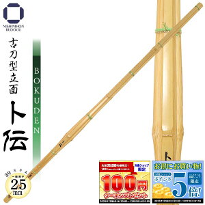  | 39i25j Ó^ m`iBOKUDENjߎc ڂł ʒjq   m