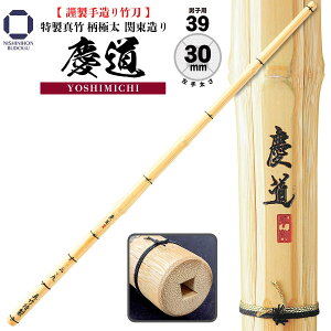 yyVX[p[SALE Ԓ Gg[đSi5{z | 39 ^| ֓iɑjciYOSHIMICHIjIׂ长 28E30 ʒjq