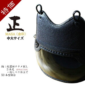 yyVX[p[SALE Ԓ Gg[đSi5{z h PiZiih 50{^y  zԂׂd wEZEʃTCY