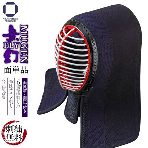  h ʒPi Dh y FLY z4~ iih 6~ Dh 62cm`72cm܂őΉ wEZEʃTCY