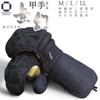 楽天市場】金無限 小手の通販