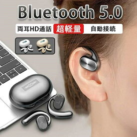 骨伝導イヤホン Bluetooth5.0 ワイヤレス 高音質 両耳/片耳 左右分離型 音漏れ防ぐ IPX7防水 超長待機 スポーツ 超軽量 小型 装着快適 オープ設計 電力量表示 HD通話