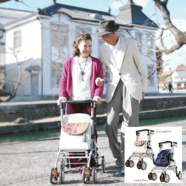 楽天市場】歩行器 シルバーカー 歩行車 アイルウォークLight ライト  