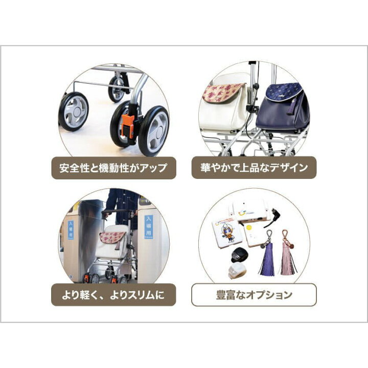 楽天市場】歩行器 シルバーカー 歩行車 アイルウォークLight ライト 