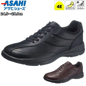 アサヒシューズ asahishoes 靴 スニーカー シューズ ウォーキングシューズ 紐靴 4E ウォーキング用 ファスナー メンズ ブラック ブラウン m512