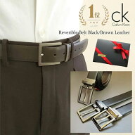 【1位獲得】カルバンクライン ベルトセット クリスマスプレゼント リバーシブル CalvinKlein ベルト ck …