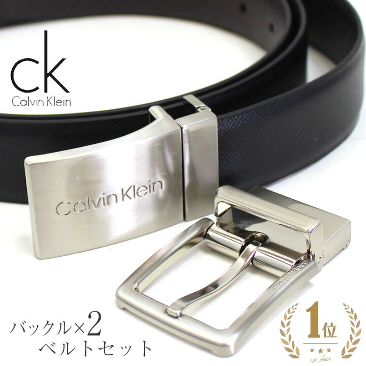 楽天市場 楽天1位 カルバンクライン ベルトセット ペア リバーシブル Calvinklein ベルト Ck メンズ 本革 流行り 黒 ブラック 茶 ブラウン あす楽対応 彼氏 男性 プレゼント ギフト ブランド 革 レザー ビジネス ゴルフ 男 新作 Fashion Labo ファッションラボ