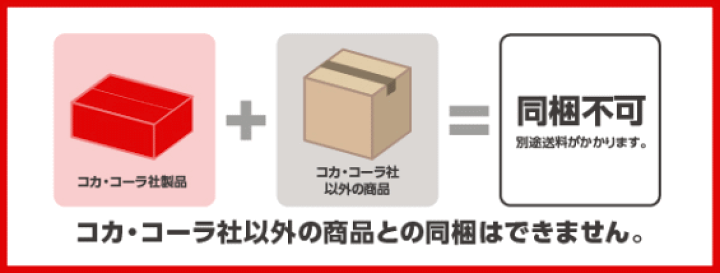 楽天市場】コカ・コーラ社直送 160ml缶 小型缶 30本入り 1ケース