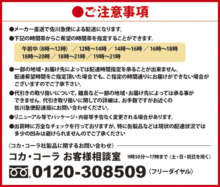 高速配送 良品が安い 輸入雑貨 幸運のしっぽコカ コーラ からだすこやか茶W 特定保健用食品 トクホ飲料 350ml×24本 1ケース ペットボトル〔代引不可〕 cervejariaturatti.com.br