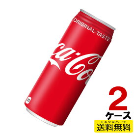 コカ・コーラ 500ml缶 24本入り×2ケース 合計48本 送料無料 コカ・コーラ社直送 コカコーラ cc4902102042970-2ca