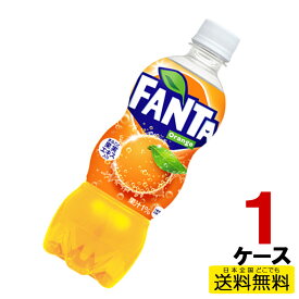 ファンタオレンジPET 500ml 24本入り×1ケース 送料無料 コカ・コーラ社直送 コカコーラ cc4902102076401-1ca