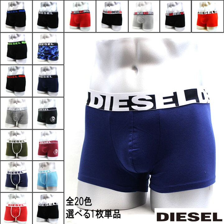 楽天市場】ディーゼル ボクサーパンツ DIESEL ロゴ 1枚 単品 