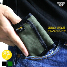 財布 メンズ コンパクト 三つ折り財布 ミニ財布 薄い MINIMAL WALLET CORDURA コーディラファブリック ミニマルウォレット レディース ユニセックス luminio ルミニーオ fulswa0111